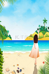 卡通旅行女孩背景图片_卡通唯美海边旅行海报矢量背景