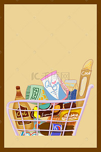 手绘汉堡背景图片_卡通食物海报背景