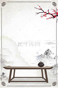 水墨风传统背景图片_中国风复古家具装饰
