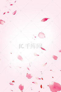 梦幻粉色花瓣背景图片_渐变花瓣面膜化妆品宣传商业H5背景素材
