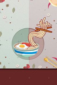 中华美食宣传海报背景图片_美食盛宴传统美食宣传海报