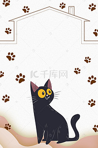 猫窝背景图片_宠物之家宠物海报