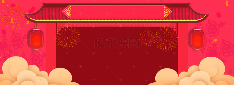 过年放假背景图片_红色春节放假海报背景