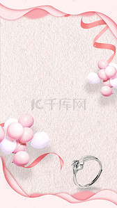 小清新粉红色背景图片_粉红色花瓣戒指气球丝带