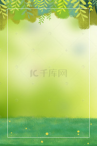 春分树叶背景图片_春分海报背景素材