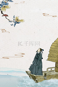 水墨国风手绘背景图片_中国风文学海报背景