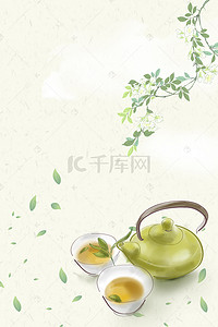 茶杯背景图片_清新手绘茉莉花茶海报背景模板