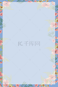 清新简约手绘花朵背景图片_小清新文艺广告背景