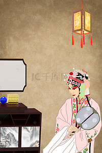 简约质感底纹中国风戏曲人物梳妆台背景