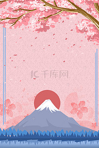 日本手绘富士山背景图片_矢量古风日本富士山樱花背景