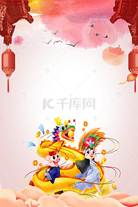 龙抬头传统节日中国风背景