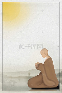 佛文化海报背景素材