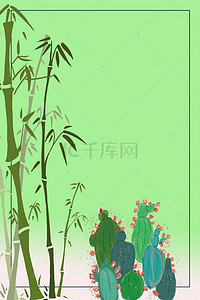 海报背景手绘水彩背景图片_绿色竹子水彩海报背景