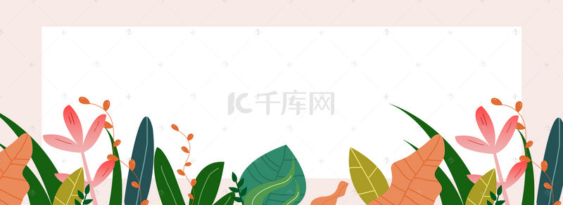 母婴新品促销卡通奶嘴粉红banner