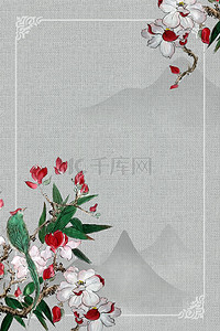古风手绘花卉背景图片_中式工笔画古典花卉中国风背景