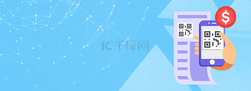 科技手机banner背景图片_蓝色手机扫码支付科技banner背景