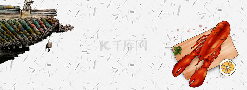 简约团购背景图片_海鲜美食龙虾简约banner