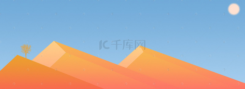 沙漠太阳插画背景海报