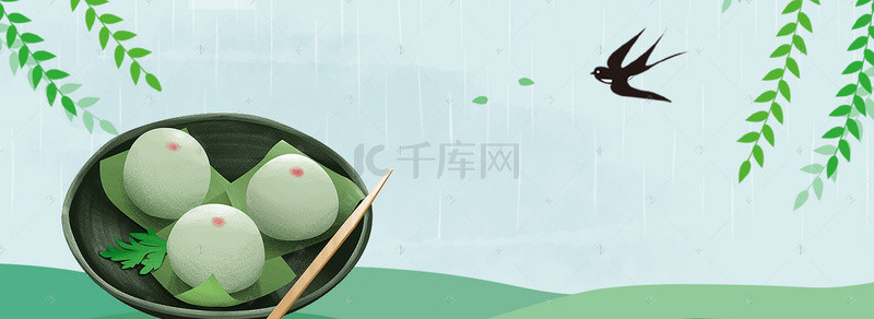 清明下雨背景图片_清明节吃青团电商海报背景