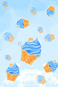 夏日小清新漂浮冰激凌卡通背景