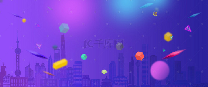 双十一天猫海报背景图片_双十一天猫狂欢酷炫紫色banner