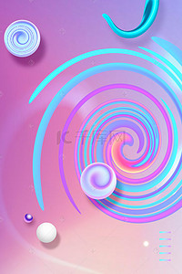 彩色流体电商背景图片_扁平几何电商风流体抽象渐变背景