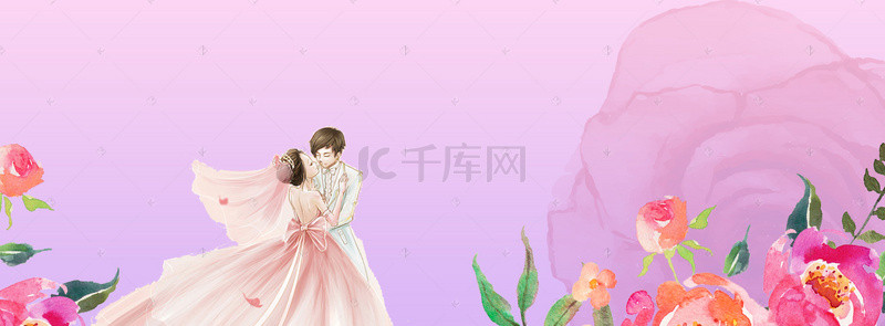 温馨情侣banner