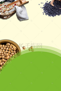 豆浆海报背景图片_五谷豆浆宣传海报背景素材