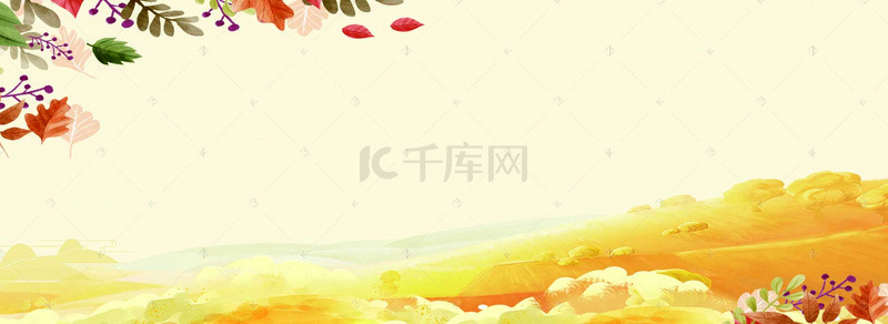 森林手绘卡通背景图片_手绘卡通场景秋季清新海报banner