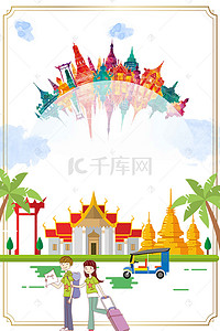 宣传建筑背景图片_绚丽东南亚泰国旅游宣传海报背景素材