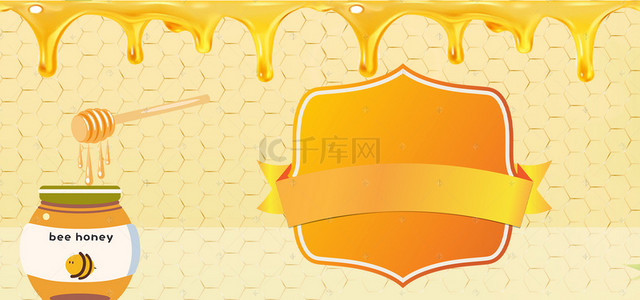 简约小清新展板背景图片_养生蜂蜜小清新简约黄色背景