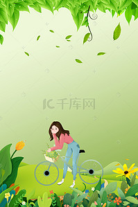 春暖花开促销海报背景图片_春天海报背景素材