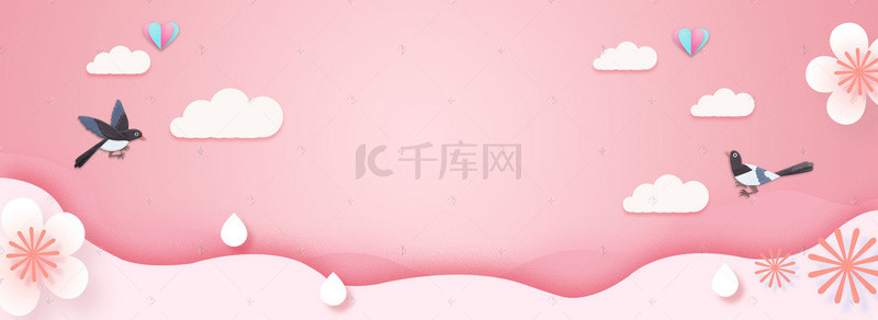 粉色浪漫花朵banner