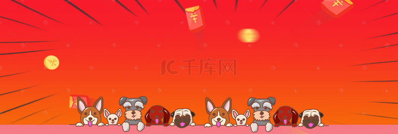 宠物狂欢节背景图片_宠物狂欢节喜庆红色banner