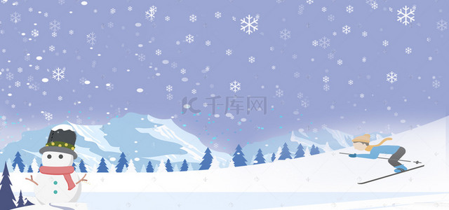 滑雪蓝色手绘banner