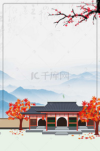 背景复古中国风背景图片_新中式地产高端地产开幕PSD分层