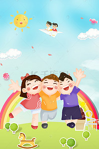 快乐61儿童节促销海报背景图片_六一61儿童节海报