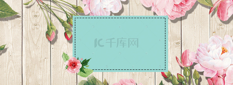 感恩节促销花朵banner海报