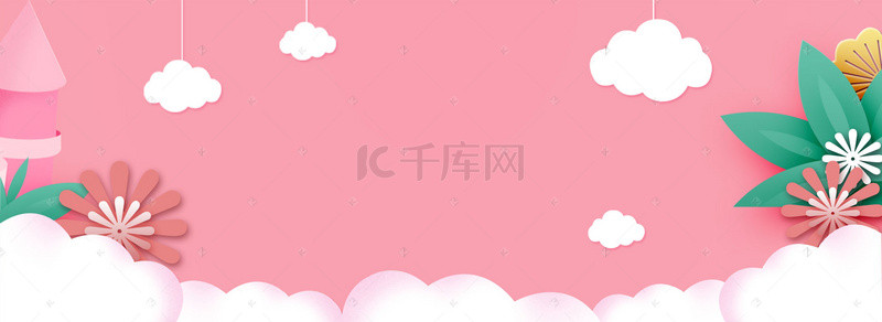 粉色花朵剪纸背景图片_粉色可爱剪纸风banner