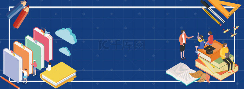 教育培训展板设计背景图片_教育机构招新卡通扁平蓝色banner