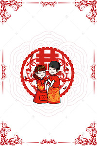 浪漫简约婚礼海报背景图片_新婚快乐中式婚礼海报背景模板