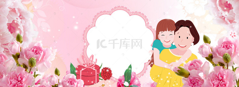 花卉礼盒背景图片_电商母亲节粉色花卉文艺banner
