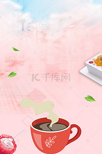 咖啡蛋挞背景图片_小清新下午茶花朵餐巾背景