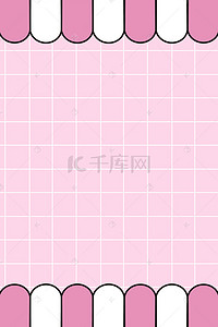 粉色简约清新线条网格背景