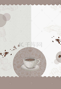 茶餐厅背景素材背景图片_咖啡馆休闲茶餐厅午后时光H5背景素材