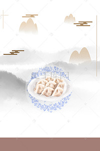 青花瓷海报背景背景图片_中国风云吞美味美食创意海报背景