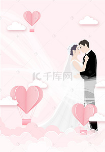 浪漫婚博会背景图片_粉色爱心唯美婚博会背景