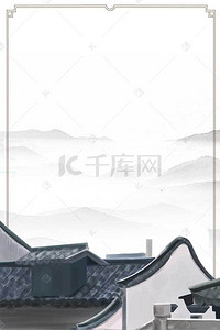 高清复古海报背景背景图片_水墨中国风复古建筑PSD素材