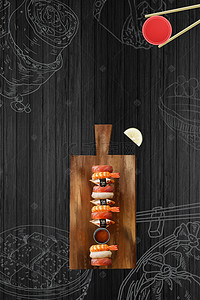 餐厅料理海报背景图片_三文鱼创意宣传海报背景模板