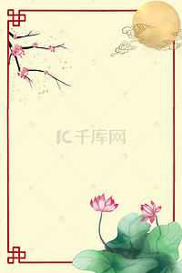 中国风边框花卉背景图片_中国风梅花枝头喜鹊报喜背景素材